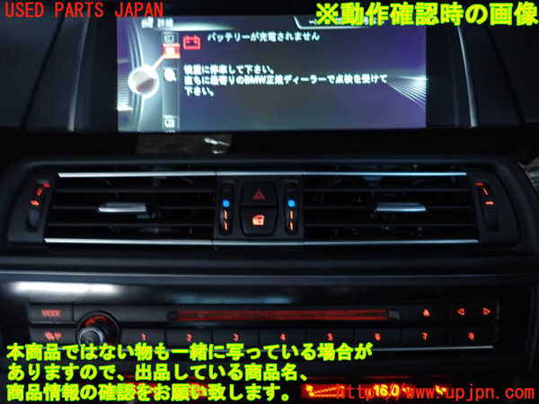 2UPJ-31326290]BMW アクティブハイブリッド5(AH5)(FZ35)(F10)ハザードスイッチ 中古_m0004.jpg