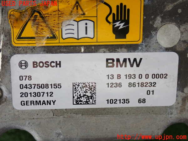 2UPJ-31326916]BMW アクティブハイブリッド5(AH5)(FZ35)(F10)インバーターコンバーター 中古_m0004.jpg