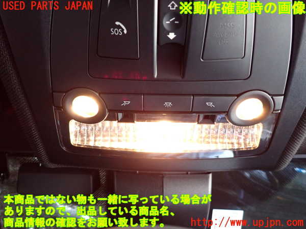 2UPJ-31326411]BMW アクティブハイブリッド5(AH5)(FZ35)(F10)ルームランプ1 1列目 中古_m0002.jpg