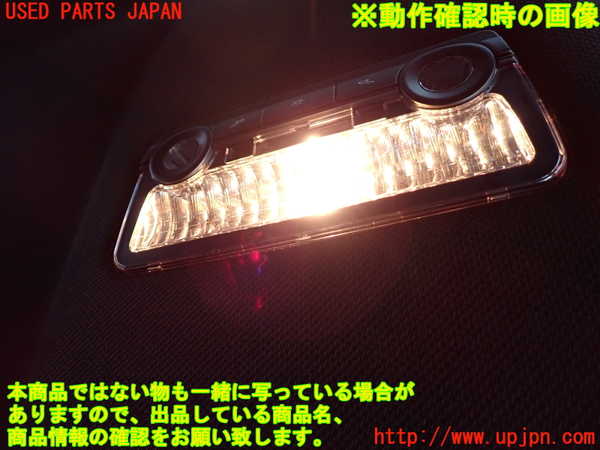 2UPJ-31326412]BMW アクティブハイブリッド5(AH5)(FZ35)(F10)ルームランプ2 2列目 中古_m0002.jpg