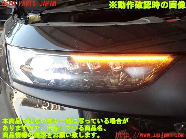 2UPJ-31331130]DSオートモビルズ ・DS 7(DS7 クロスバック)(X745G06)右ヘッドライト LED 中古_m0005.jpg
