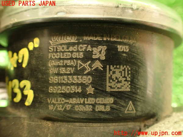 2UPJ-31331180]DSオートモビルズ ・DS 7(DS7 クロスバック)(X745G06)右フォグ 中古_m0004.jpg