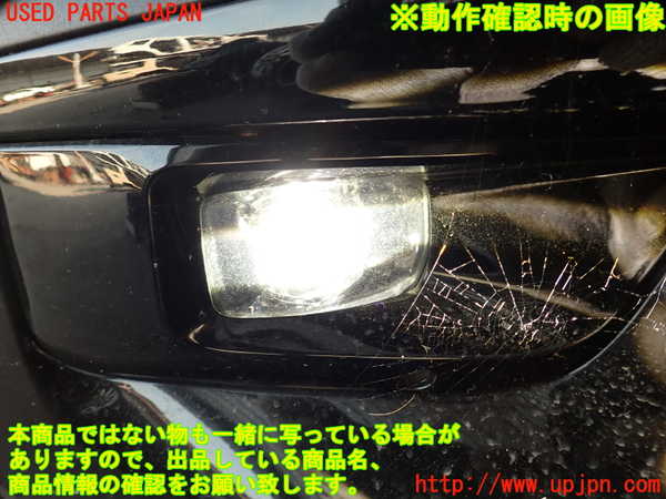 2UPJ-31331180]DSオートモビルズ ・DS 7(DS7 クロスバック)(X745G06)右フォグ 中古_m0005.jpg