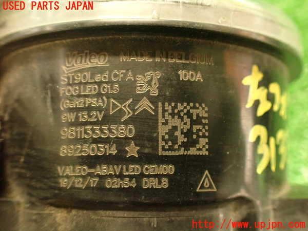 2UPJ-31331182]DSオートモビルズ ・DS 7(DS7 クロスバック)(X745G06)左フォグ 中古_m0004.jpg