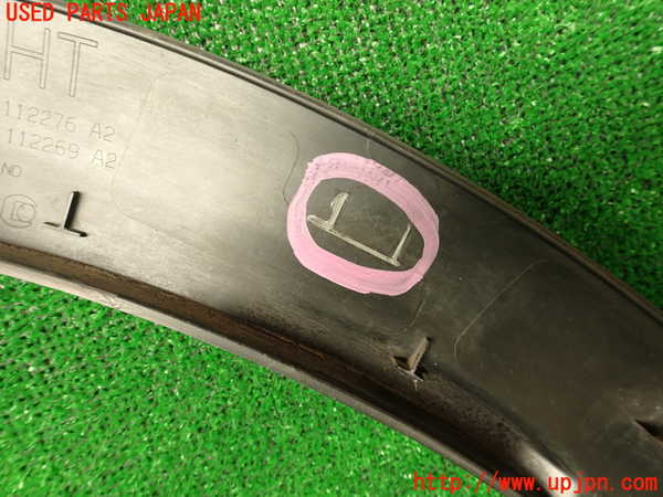 2UPJ-31331444]DSオートモビルズ ・DS 7(DS7 クロスバック)(X745G06)右後オーバーフェンダー 中古_m0005.jpg