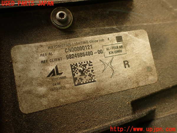 2UPJ-31331530]DSオートモビルズ ・DS 7(DS7 クロスバック)(X745G06)右テールランプ 中古_m0004.jpg