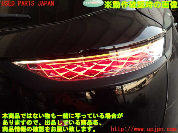 2UPJ-31331530]DSオートモビルズ ・DS 7(DS7 クロスバック)(X745G06)右テールランプ 中古_m0005.jpg