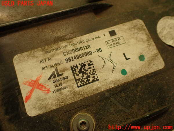 2UPJ-31331536]DSオートモビルズ ・DS 7(DS7 クロスバック)(X745G06)左テールランプ 中古_m0004.jpg