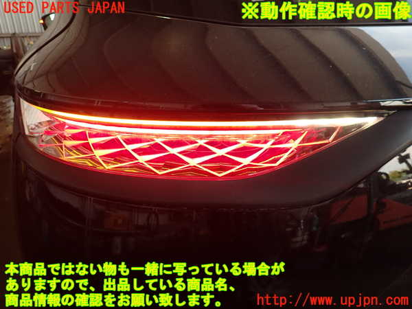 2UPJ-31331536]DSオートモビルズ ・DS 7(DS7 クロスバック)(X745G06)左テールランプ 中古_m0005.jpg