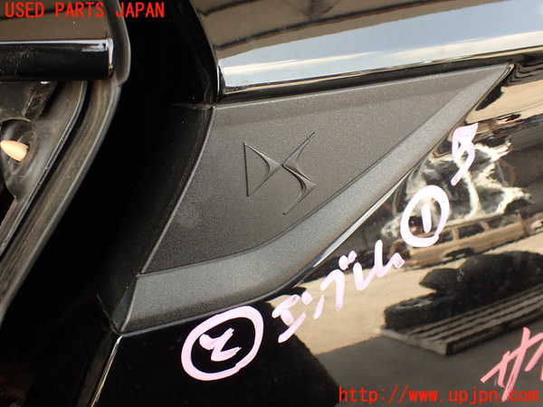 2UPJ-31331631]DSオートモビルズ ・DS 7(DS7 クロスバック)(X745G06)エンブレム1 中古_m0001.jpg