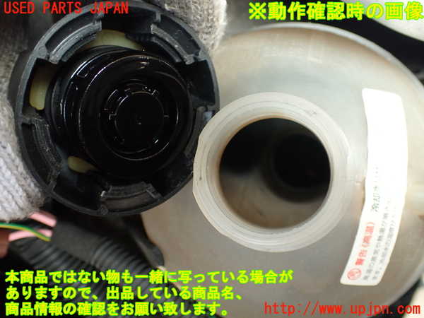 2UPJ-31332410]DSオートモビルズ ・DS 7(DS7 クロスバック)(X745G06)ラジエータータンク 中古_m0003.jpg