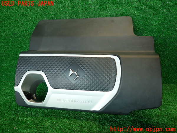 2UPJ-31332160]DSオートモビルズ ・DS 7(DS7 クロスバック)(X745G06)エンジンアッパーカバー 中古_m0001.jpg