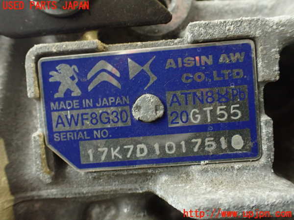 2UPJ-31333010]DSオートモビルズ ・DS 7(DS7 クロスバック)(X745G06)ミッション AT 5G06 中古_m0004.jpg