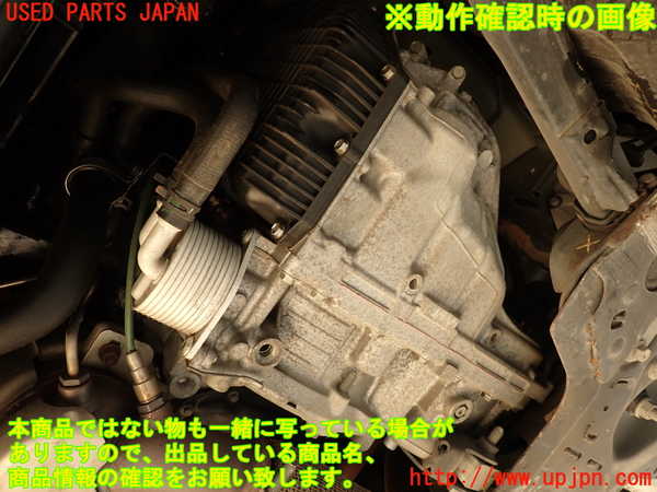 2UPJ-31333010]DSオートモビルズ ・DS 7(DS7 クロスバック)(X745G06)ミッション AT 5G06 中古_m0005.jpg