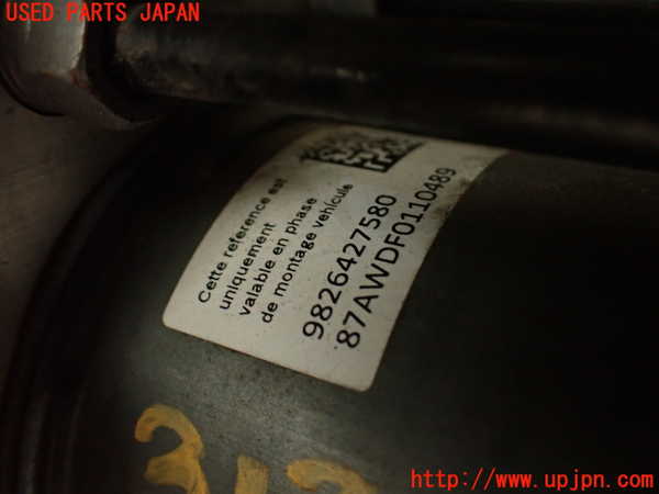 2UPJ-31334040]DSオートモビルズ ・DS 7(DS7 クロスバック)(X745G06)ABSアクチュエーター 中古_m0002.jpg
