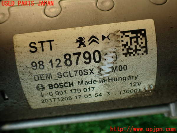 2UPJ-31336010]DSオートモビルズ ・DS 7(DS7 クロスバック)(X745G06)セルモーター 中古_m0003.jpg