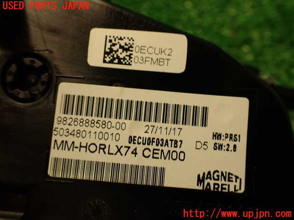 2UPJ-31337850]DSオートモビルズ ・DS 7(DS7 クロスバック)(X745G06)時計 中古_m0004.jpg