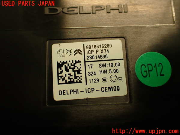 2UPJ-31336629]DSオートモビルズ ・DS 7(DS7 クロスバック)(X745G06)モニター 中古_m0004.jpg