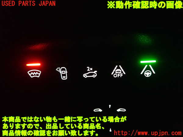 2UPJ-31336307]DSオートモビルズ ・DS 7(DS7 クロスバック)(X745G06)スイッチ2 (レーンキープ等) 中古_m0004.jpg