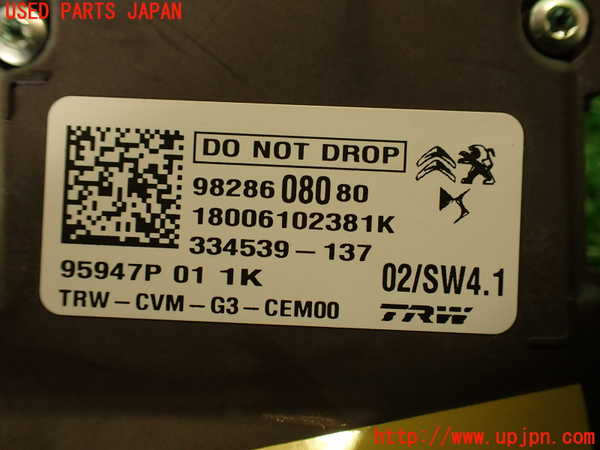 2UPJ-31336382]DSオートモビルズ ・DS 7(DS7 クロスバック)(X745G06)センサー2 中古_m0004.jpg