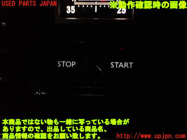 2UPJ-31336110]DSオートモビルズ ・DS 7(DS7 クロスバック)(X745G06)エンジンコンピューター 中古_m0005.jpg