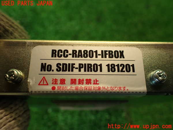2UPJ-31336146]DSオートモビルズ ・DS 7(DS7 クロスバック)(X745G06)コンピューター1 中古_m0004.jpg