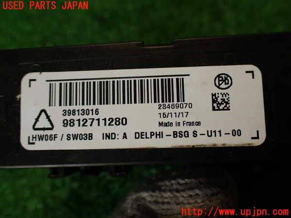 2UPJ-31336147]DSオートモビルズ ・DS 7(DS7 クロスバック)(X745G06)コンピューター2 中古_m0004.jpg