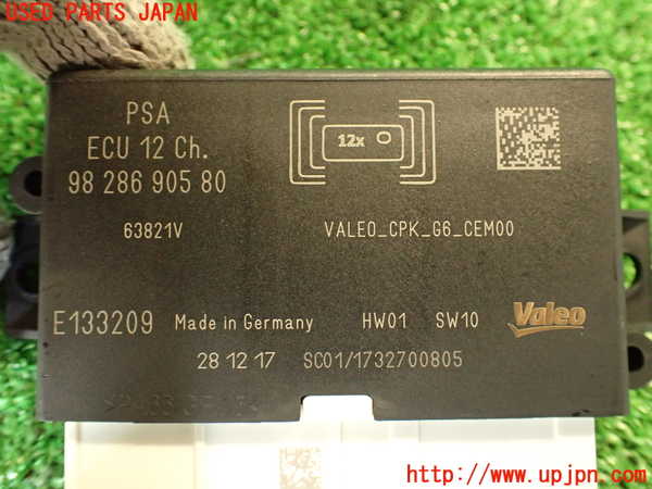 2UPJ-31336151]DSオートモビルズ ・DS 7(DS7 クロスバック)(X745G06)コンピューター6 中古_m0004.jpg