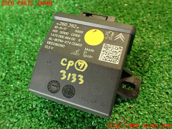 2UPJ-31336152]DSオートモビルズ ・DS 7(DS7 クロスバック)(X745G06)コンピューター7 中古_m0001.jpg
