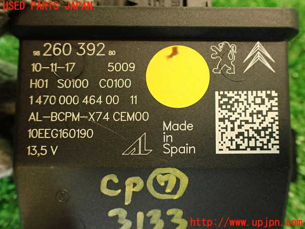 2UPJ-31336152]DSオートモビルズ ・DS 7(DS7 クロスバック)(X745G06)コンピューター7 中古_m0004.jpg