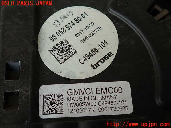 2UPJ-31336836]DSオートモビルズ ・DS 7(DS7 クロスバック)(X745G06)電動ファン1 中古_m0002.jpg