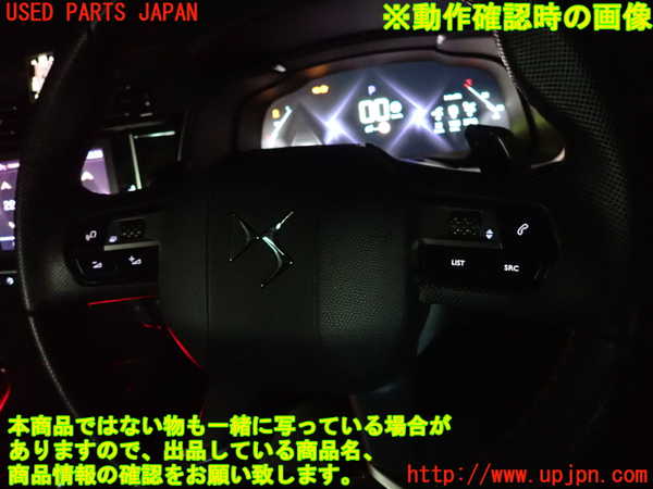 2UPJ-31337855]DSオートモビルズ ・DS 7(DS7 クロスバック)(X745G06)ステアリングホイール 中古_m0005.jpg