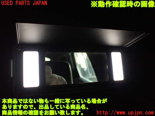2UPJ-31337625]DSオートモビルズ ・DS 7(DS7 クロスバック)(X745G06)室内サンバイザー右側 中古_m0005.jpg