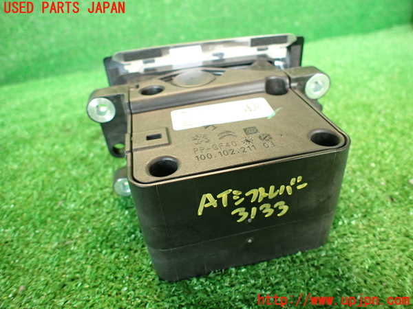 2UPJ-31337555]DSオートモビルズ ・DS 7(DS7 クロスバック)(X745G06)ATシフトレバー 中古_m0003.jpg