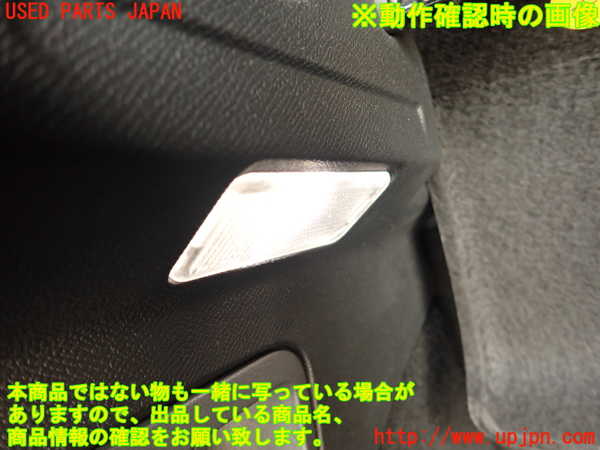 2UPJ-31337680]DSオートモビルズ ・DS 7(DS7 クロスバック)(X745G06)左リアピラートリム 中古_m0005.jpg