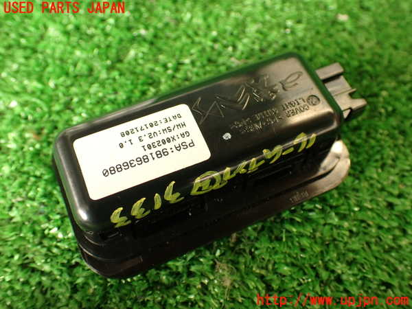 2UPJ-31336412]DSオートモビルズ ・DS 7(DS7 クロスバック)(X745G06)ルームランプ2 (右 2列目) 中古_m0003.jpg