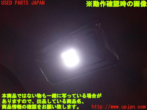 2UPJ-31336412]DSオートモビルズ ・DS 7(DS7 クロスバック)(X745G06)ルームランプ2 (右 2列目) 中古_m0004.jpg