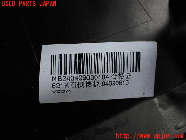 2UPJ-31341390]ボルボ・EX40(XC40 リチャージ)(XE400RXCE)右サイドステップ 中古_m0005.jpg