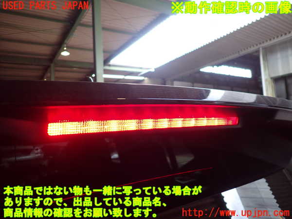 2UPJ-31341520]ボルボ・EX40(XC40 リチャージ)(XE400RXCE)リアスポイラー 中古_m0004.jpg