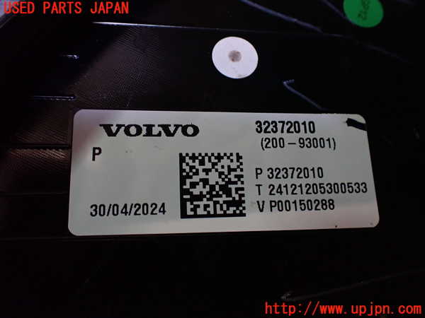 2UPJ-31341530]ボルボ・EX40(XC40 リチャージ)(XE400RXCE)右テールランプ 中古_m0003.jpg