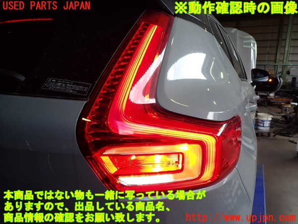 2UPJ-31341530]ボルボ・EX40(XC40 リチャージ)(XE400RXCE)右テールランプ 中古_m0005.jpg