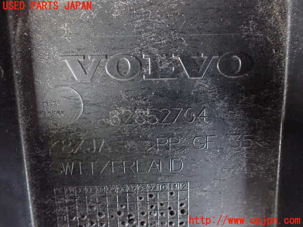 2UPJ-31341722]ボルボ・EX40(XC40 リチャージ)(XE400RXCE)アンダーカバー2 中古_m0003.jpg