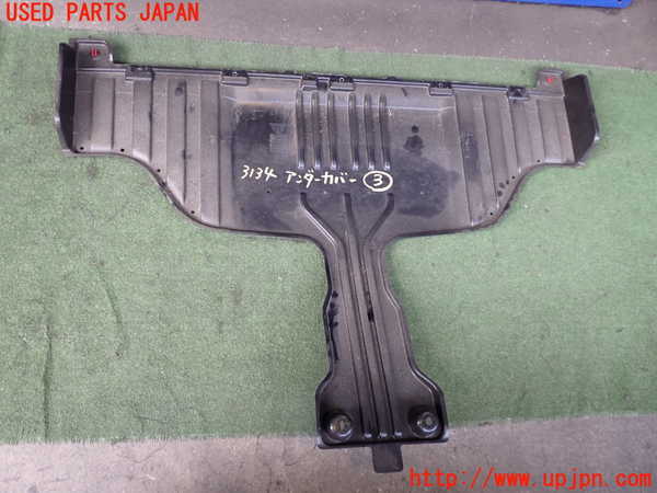 2UPJ-31341723]ボルボ・EX40(XC40 リチャージ)(XE400RXCE)アンダーカバー3 中古_m0002.jpg