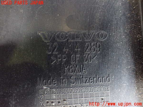 2UPJ-31341723]ボルボ・EX40(XC40 リチャージ)(XE400RXCE)アンダーカバー3 中古_m0003.jpg