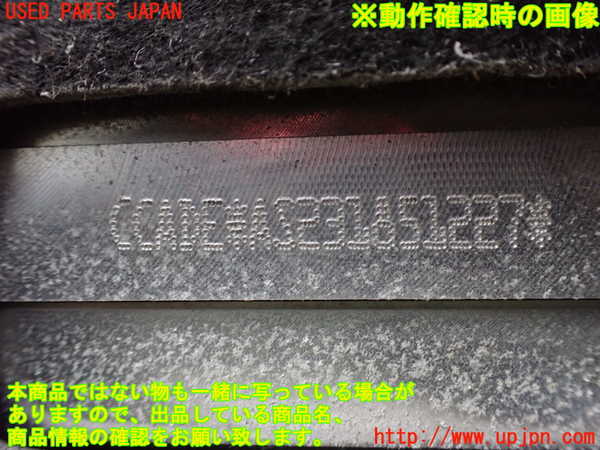 2UPJ-31343010]ボルボ・EX40(XC40 リチャージ)(XE400RXCE)ミッション AT 不明 中古_m0005.jpg