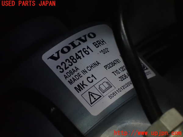 2UPJ-31344040]ボルボ・EX40(XC40 リチャージ)(XE400RXCE)ABSアクチュエーター 中古_m0004.jpg