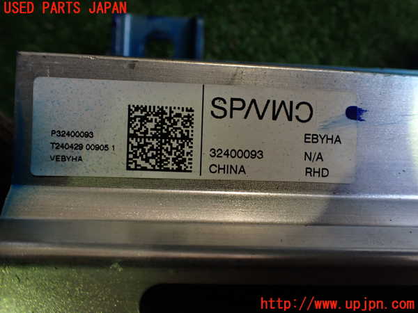 2UPJ-31344260]ボルボ・EX40(XC40 リチャージ)(XE400RXCE)ステアリングシャフト 中古_m0002.jpg