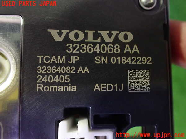 2UPJ-31346550]ボルボ・EX40(XC40 リチャージ)(XE400RXCE)アンテナ 中古_m0004.jpg