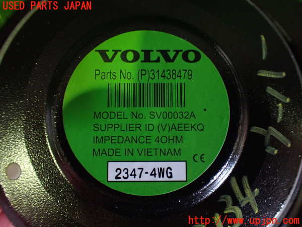 2UPJ-31346530]ボルボ・EX40(XC40 リチャージ)(XE400RXCE)ウーハー 中古_m0003.jpg
