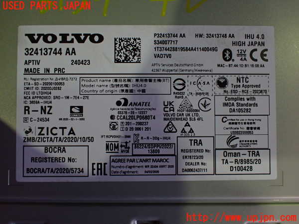 2UPJ-31346589]ボルボ・EX40(XC40 リチャージ)(XE400RXCE)カーナビゲーション 中古_m0003.jpg